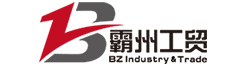 南京霸州工貿有限責任公司